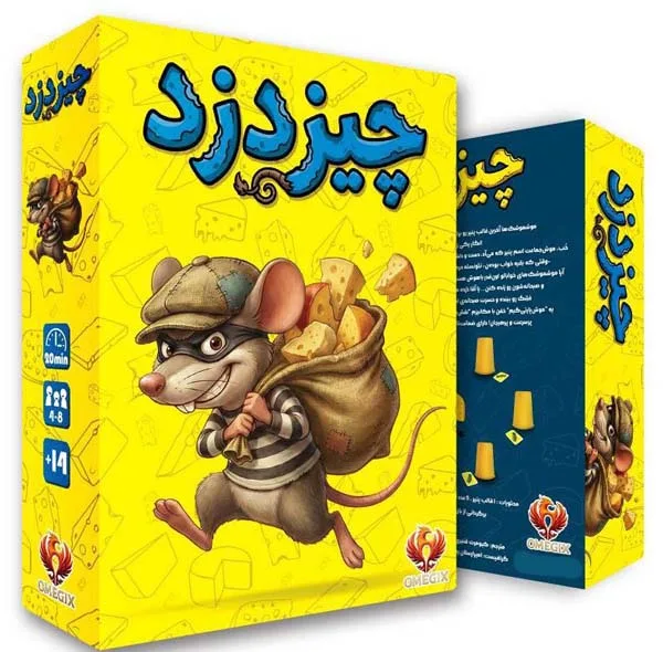 بازی فکری مدل چیز دزد ژانر نقش مخفی و تاکتیک بلوف‌زنی، مناسب برای سن 15 تا 16 سال