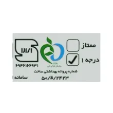 زعفران درجه یک گل رخ - 4.608 گرم