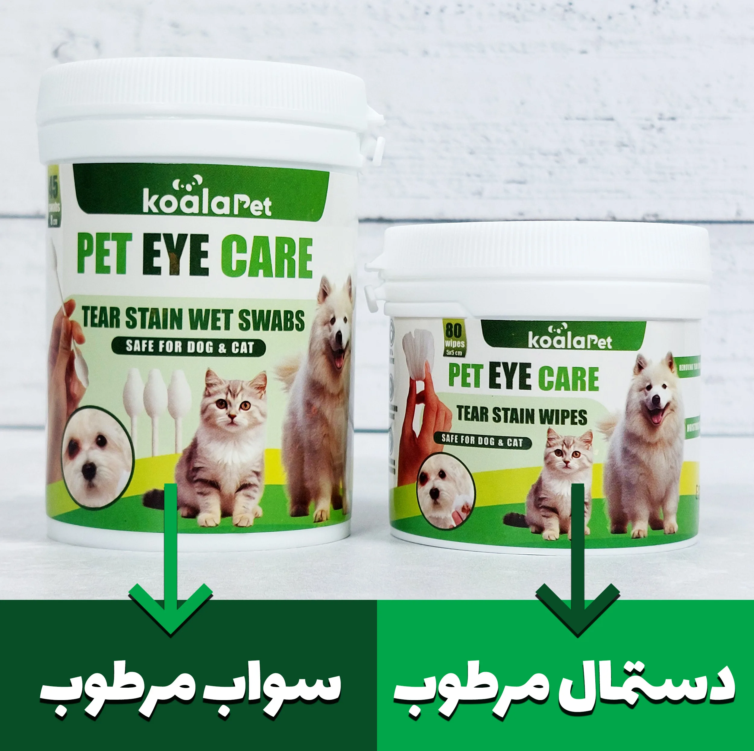 دستمال مرطوب و سواب مرطوب سگ و گربه مخصوص اطراف چشم کوالاپت مدل EYE02 بسته دو عددی