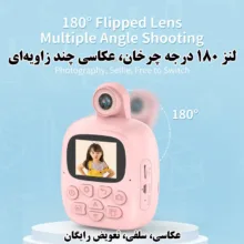 دوربین دیجیتال کودک مدل دایناسورA19