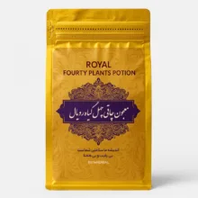 معجون چاقی چهل گیاه رویال – 300 گرم