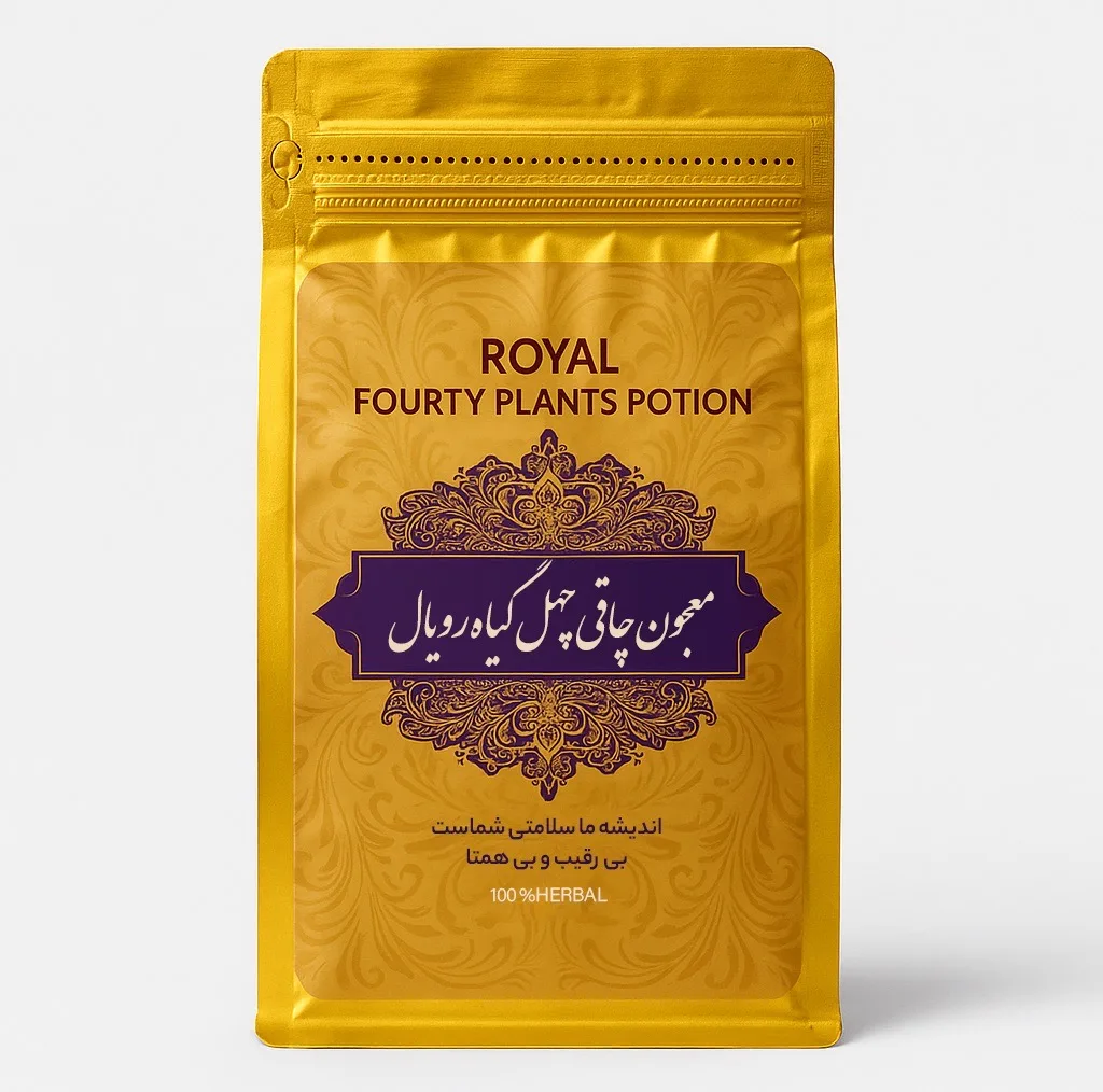 معجون چاقی چهل گیاه رویال - 300 گرم