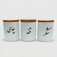 بانکه مدل سرامیکی مجموعه 3 عددی
