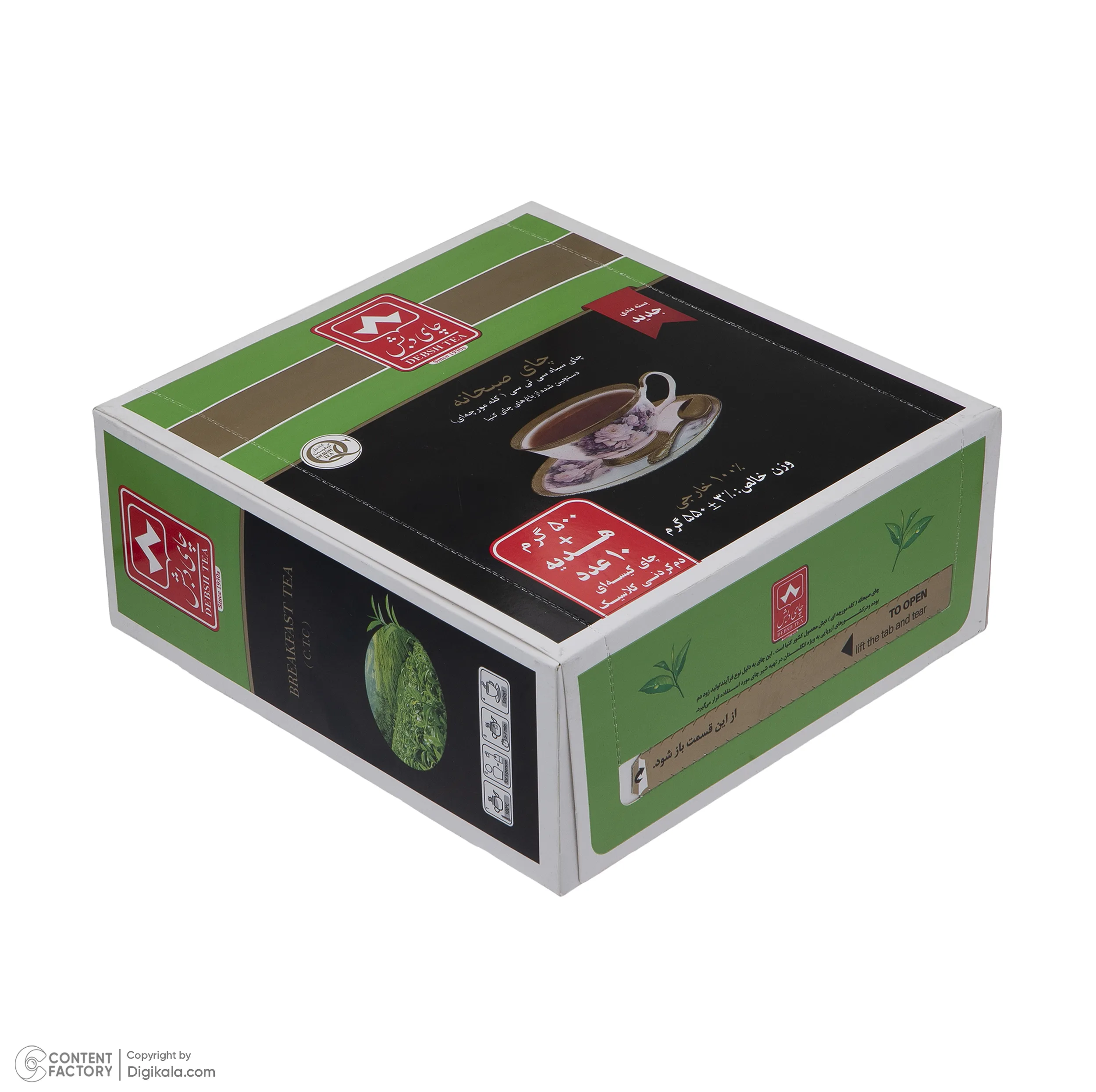 چای سیاه چای دبش - 500 گرم و چای کیسه ای ساده بسته 10 عددی