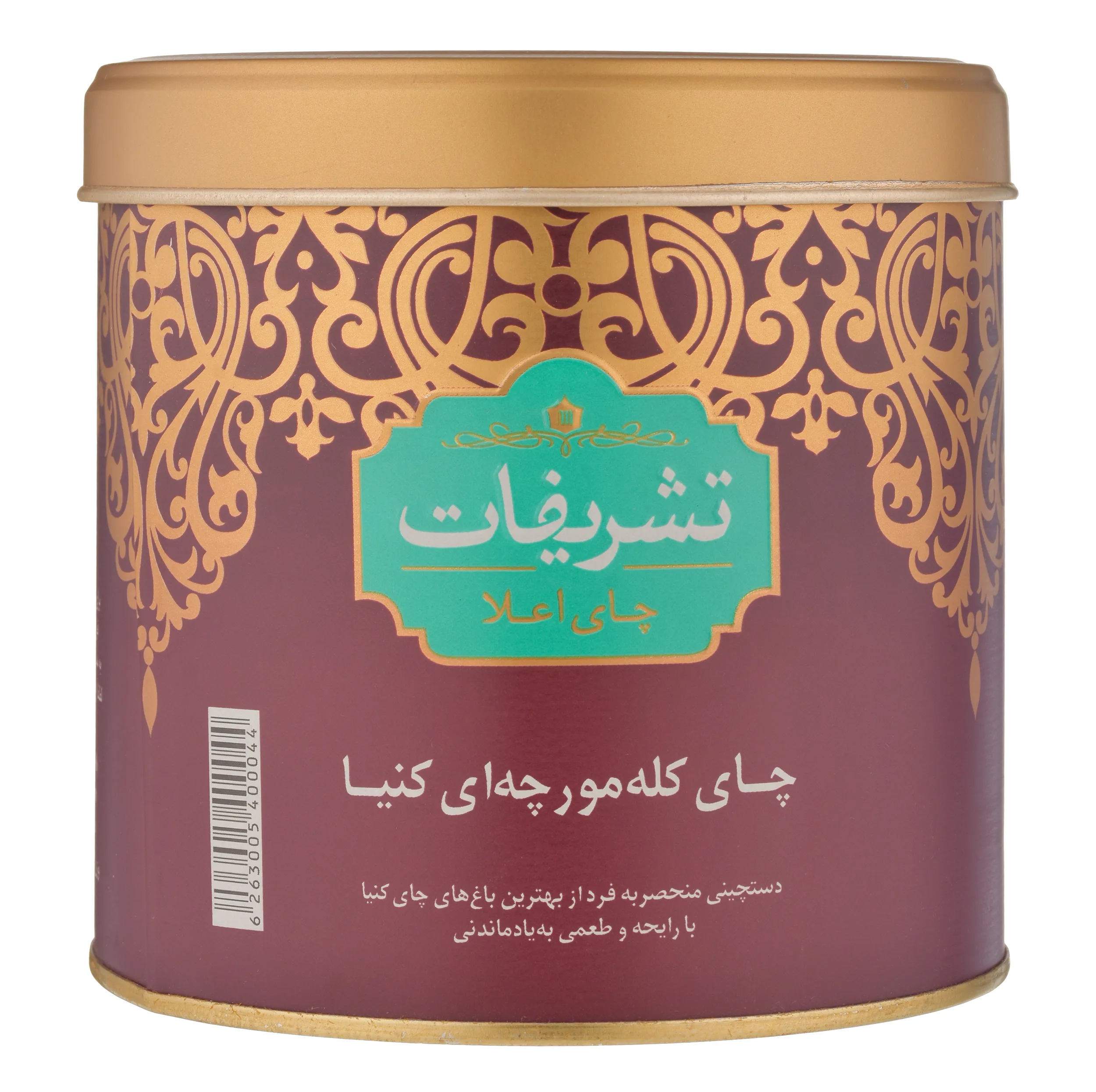 چای خارجی کله مورچه ای طعم ساده تشریفات - 450 گرم