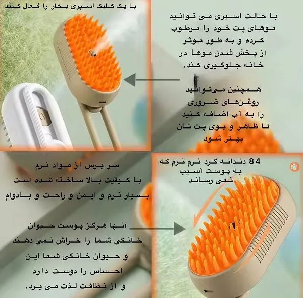 برس مو شارژی بخار دار مدل جداشونده و قابل شستشو