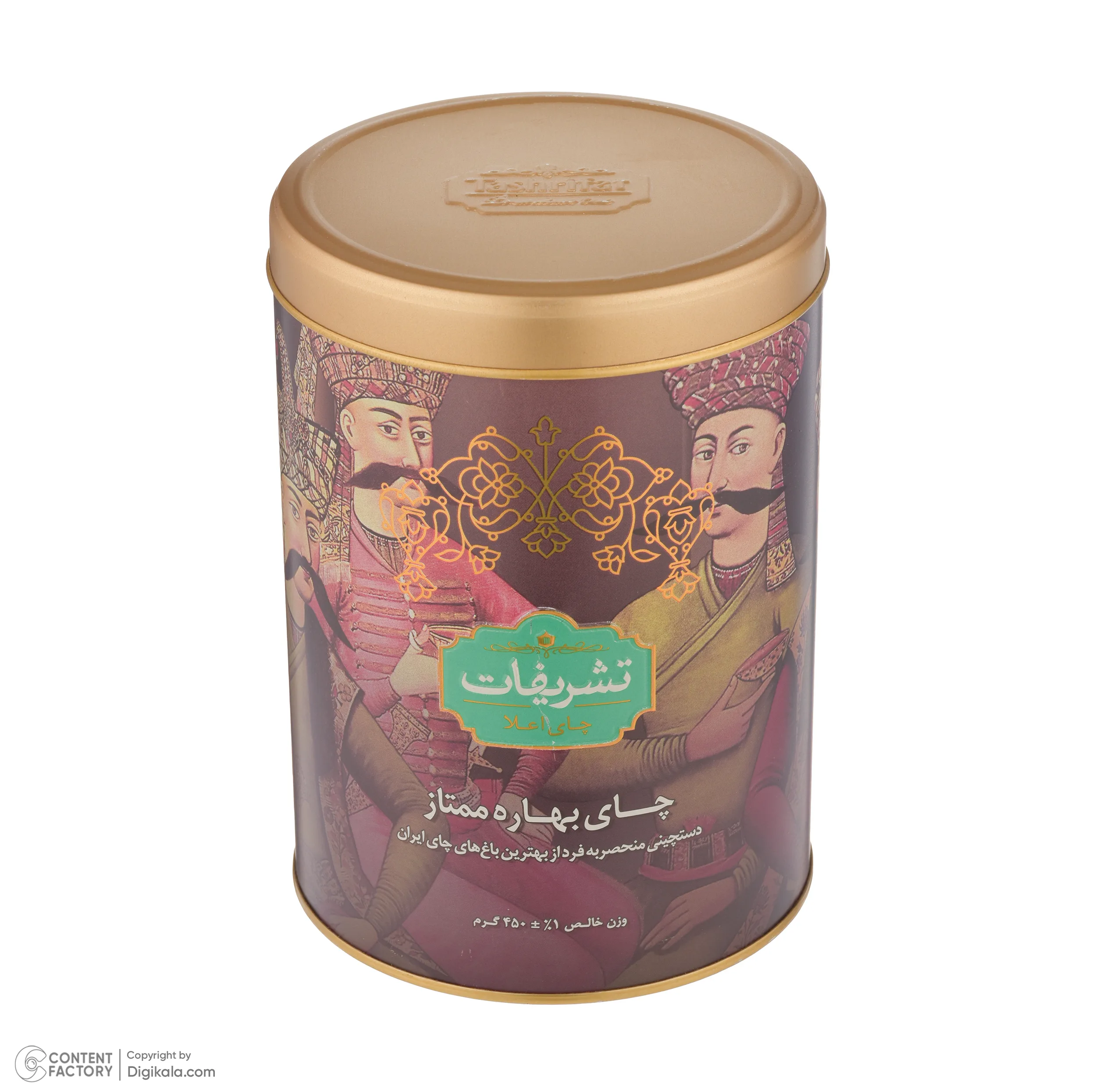 چای ایرانی بهاره ممتاز شکسته تشریفات - 450 گرم