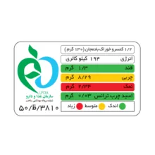 کنسرو خاویار بادمجان شامینه - 350 گرم بسته 6 عددی