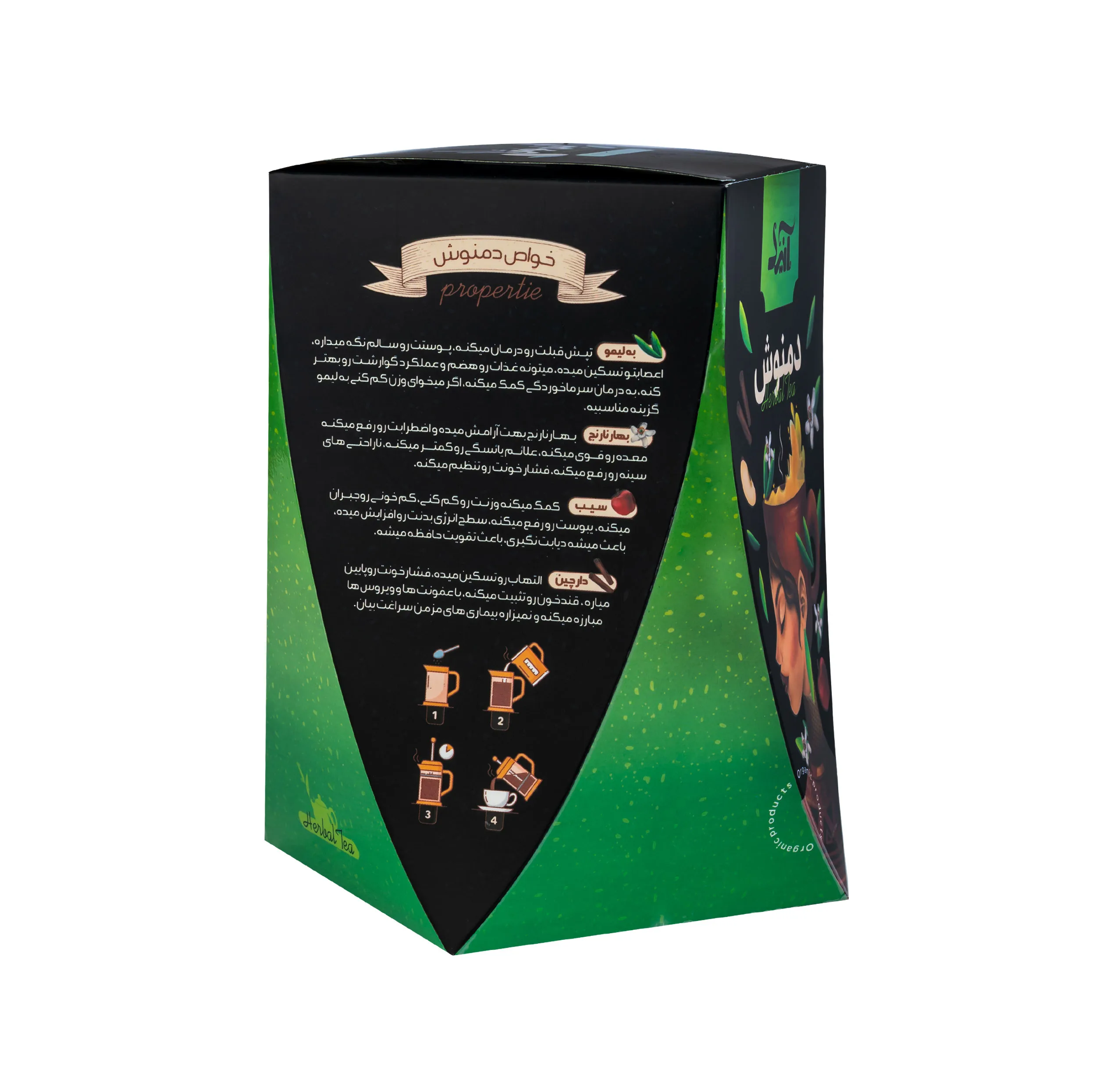 چای ماسالا کلاسیک اسپایسی آنید - 500 گرم