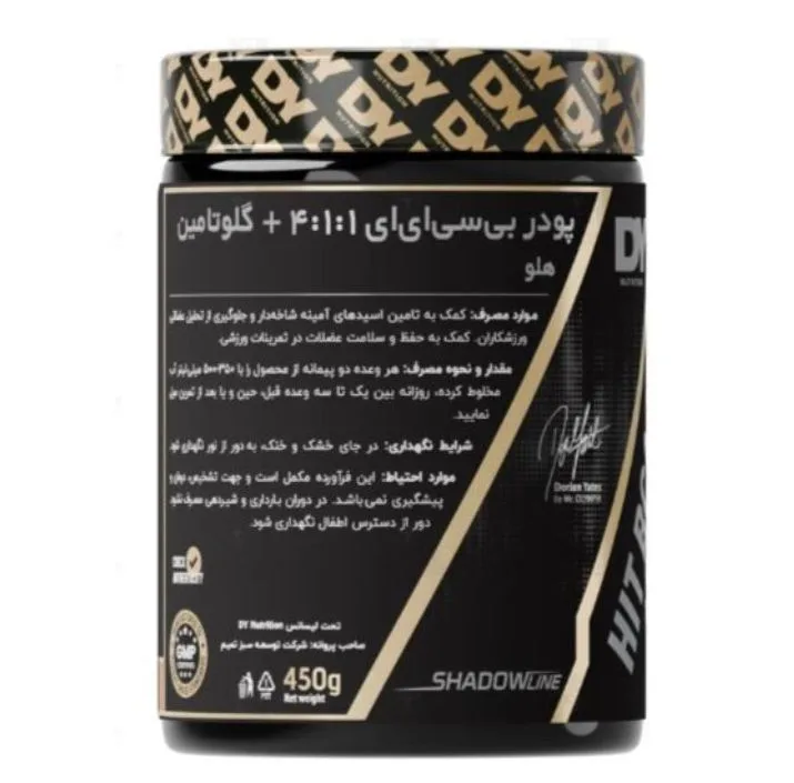پودر هیت بی سی ای ای و گلوتامین با طعم هلو دی وای نوتریشن - 450 گرم