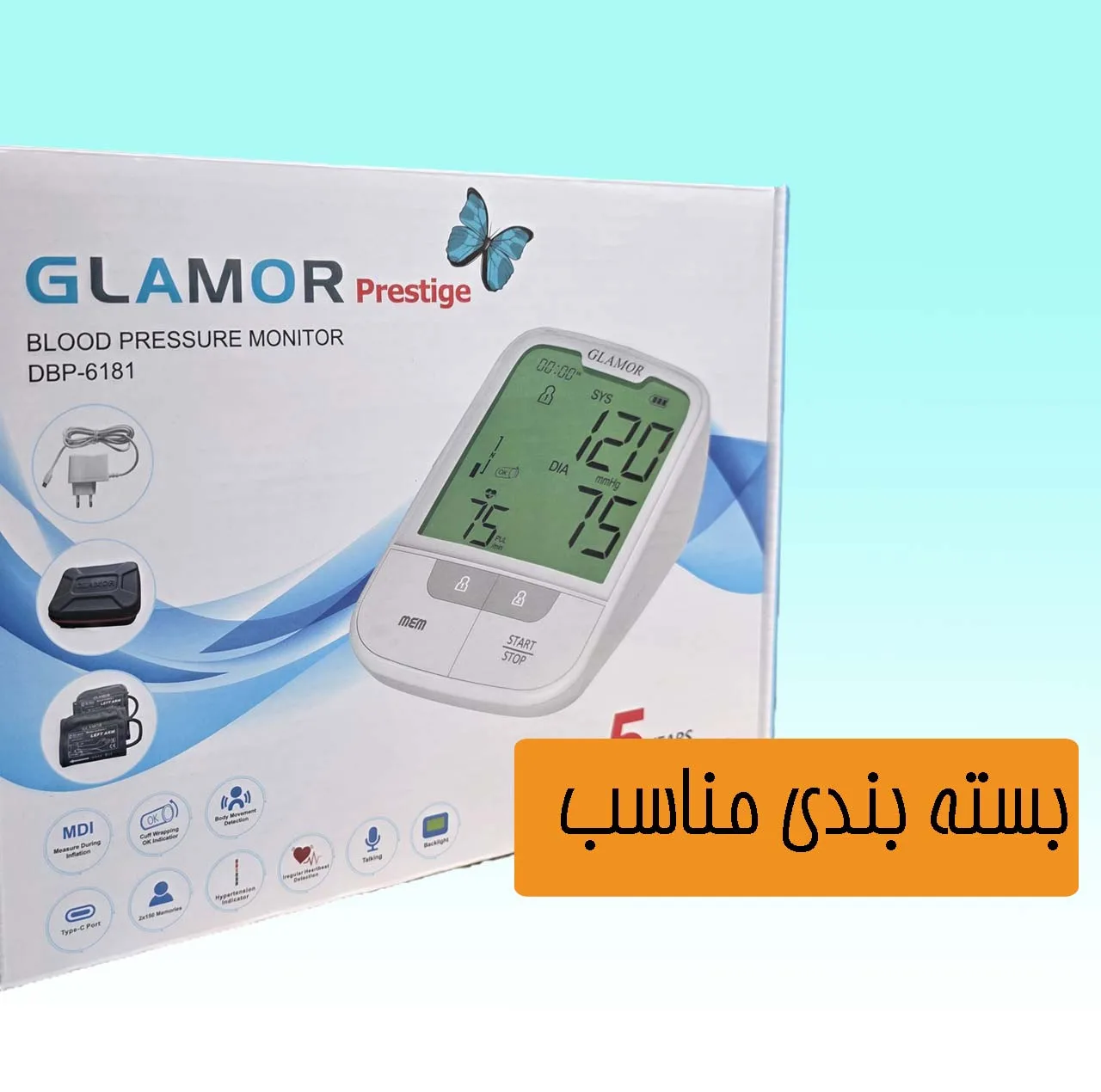 فشارسنج بازویی دیجیتال گلامور مدل DBP-6181