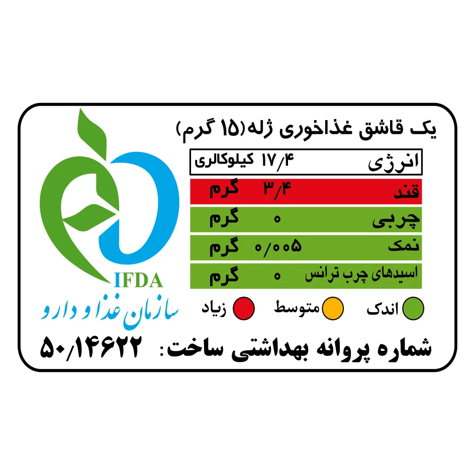 پودر ژله ضامن - 100 گرم مجموعه 4 عددی