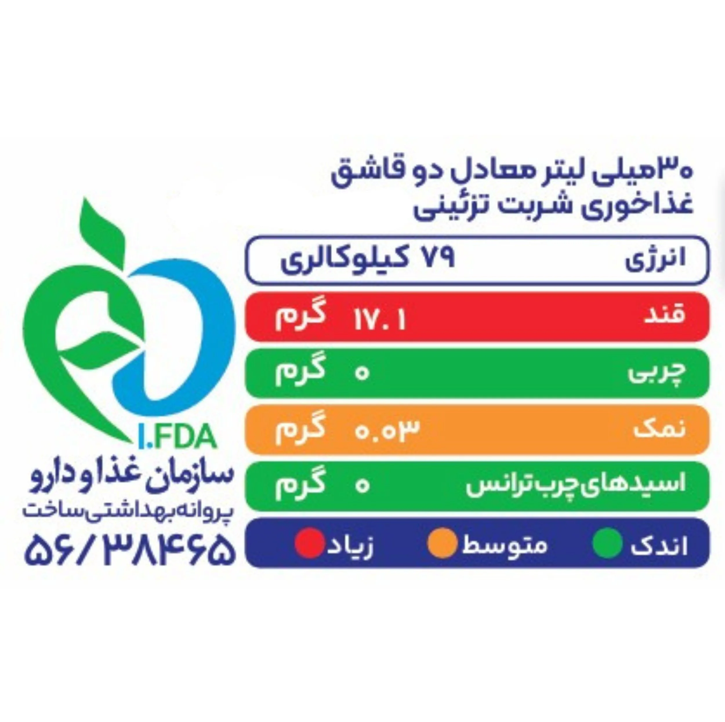 سیروپ کارامل تامی جوی - 700 میلیلیتر