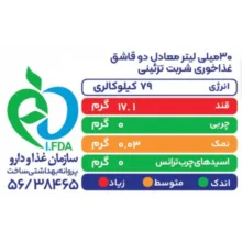 سیروپ نارگیل تامی جوی - 700 میلیلیتر