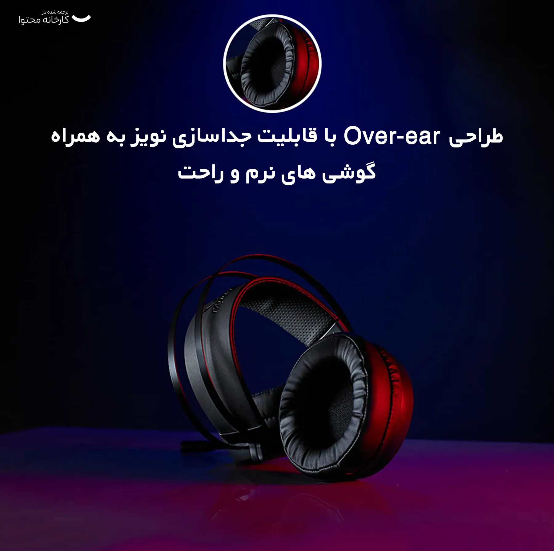 هدست مخصوص بازی رپو مدل VH310