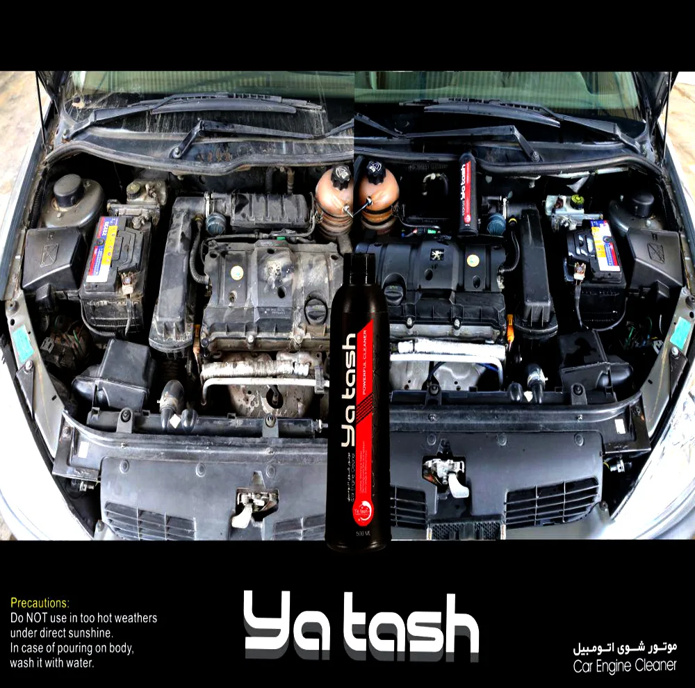 موتور شوی و تمیز کننده صفر شویی موتور خودرو یاتاش کد 46 حجم 500 میلی لیتر