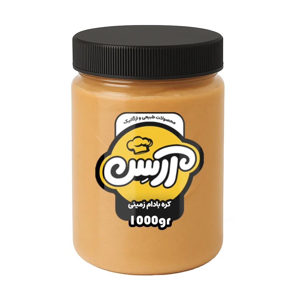 کره بادام زمینی آرسن - 1000 گرم