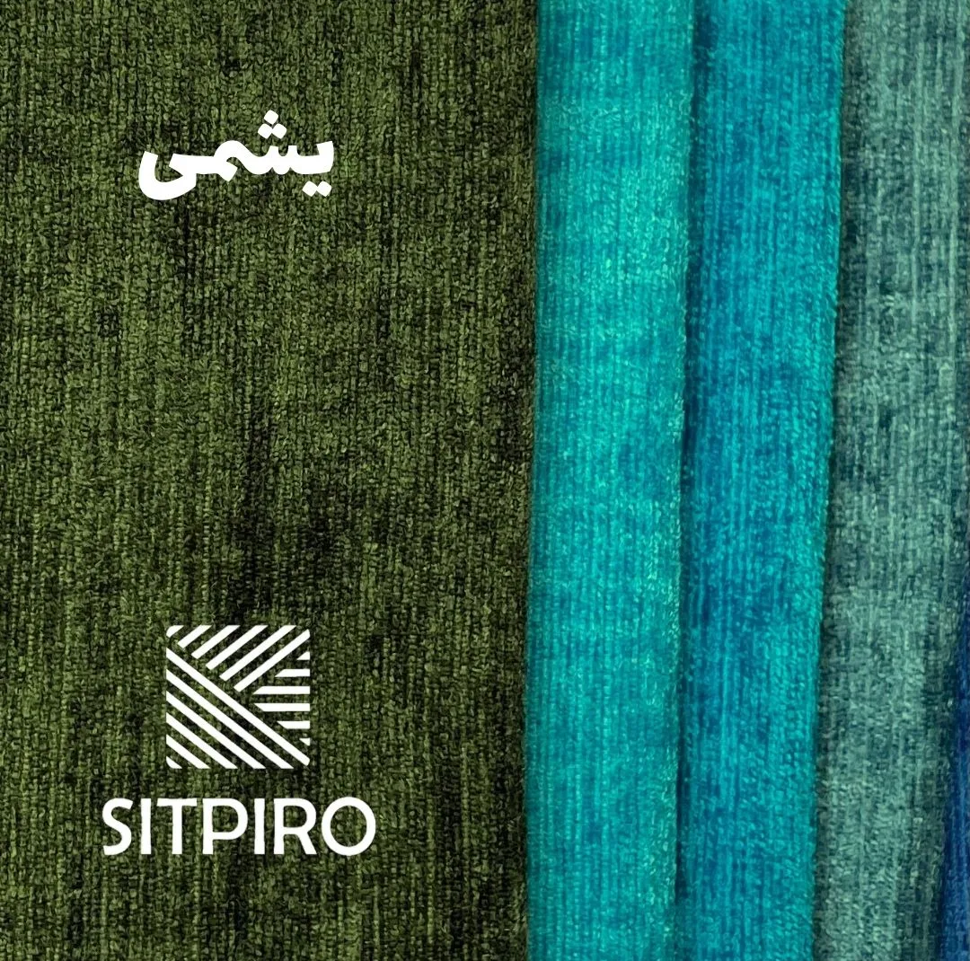 پرده نوین پرده خورشید مدل مخمل شانل کد NU351 سایز 280x140 سانتیمتر