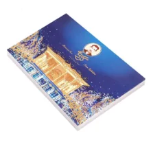 گز آردی فوق پسته 42 درصد گز کرمانی – 450 گرم