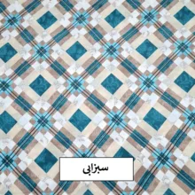 محافظ تشک مهمان مدل یاقوت سایز 200*95 سانتی متر