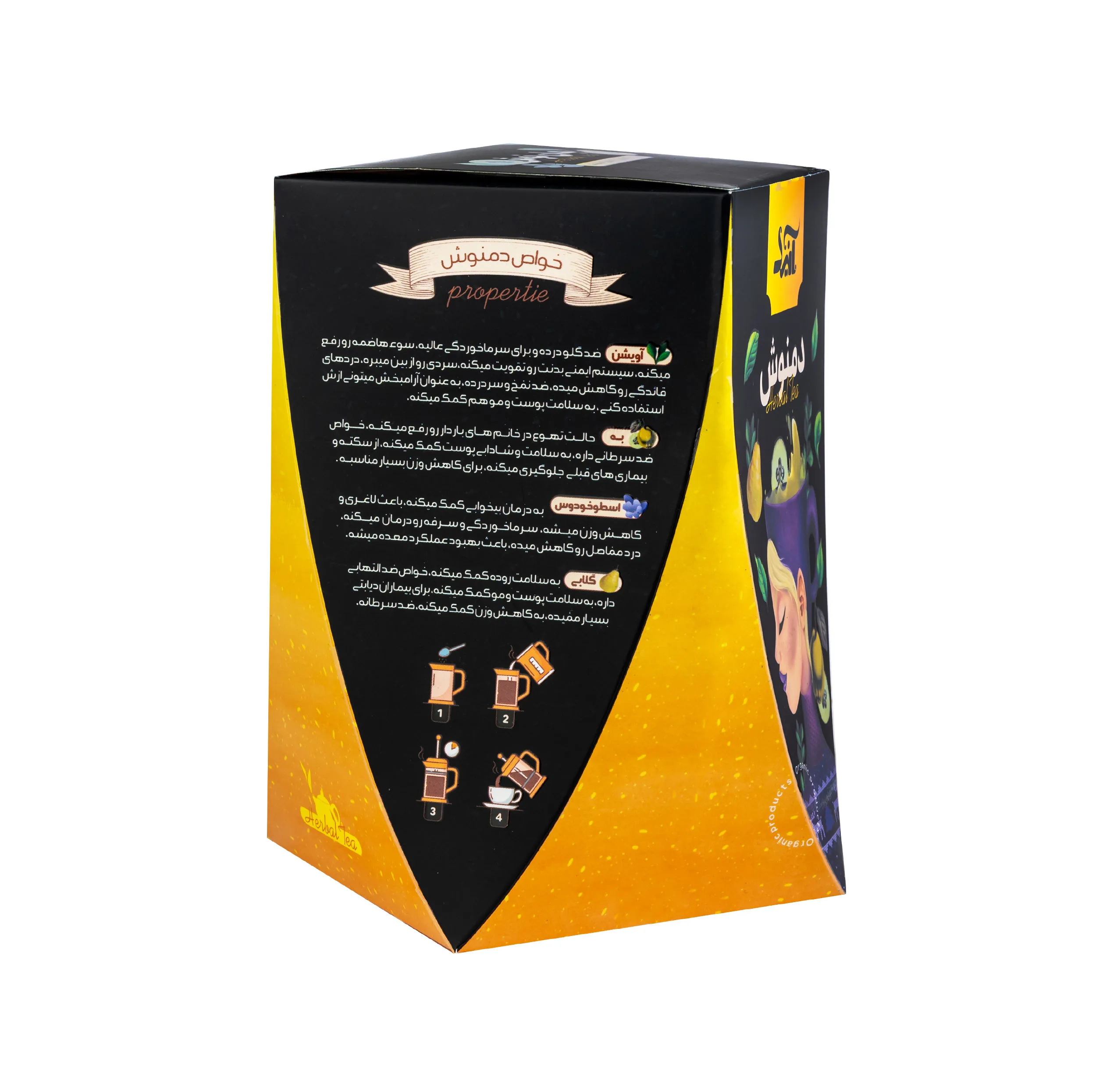 چای ماسالا آنید - 500 گرم