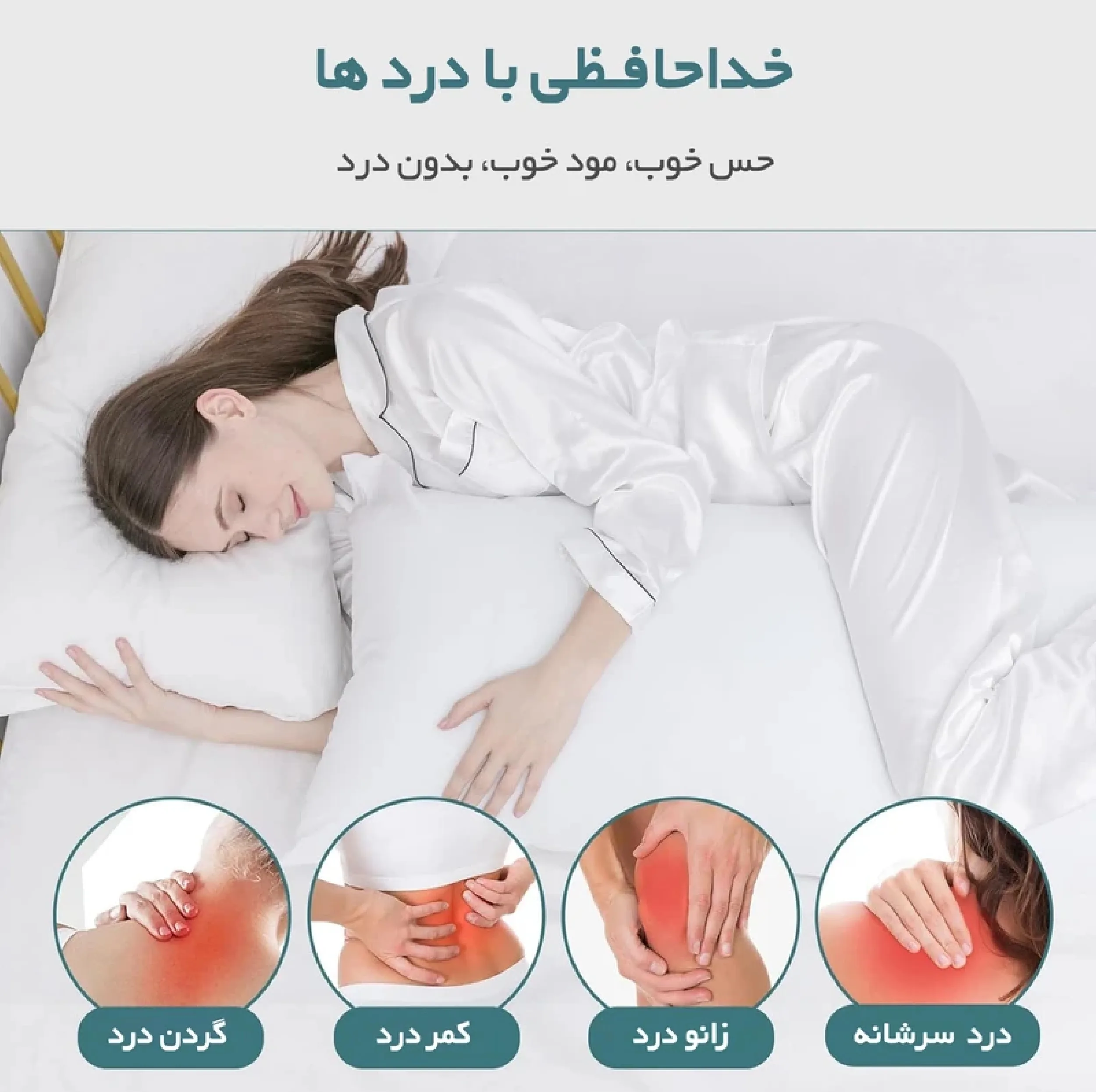 بالش گالتکس مدل بغلی سایز 45*130 سانتی متر