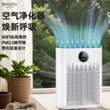 دستگاه تصفیه‌کننده هوا خانگی سه مرحله‌ای یسیدو مدل EC23 Air Purifire به همراه فیلتر