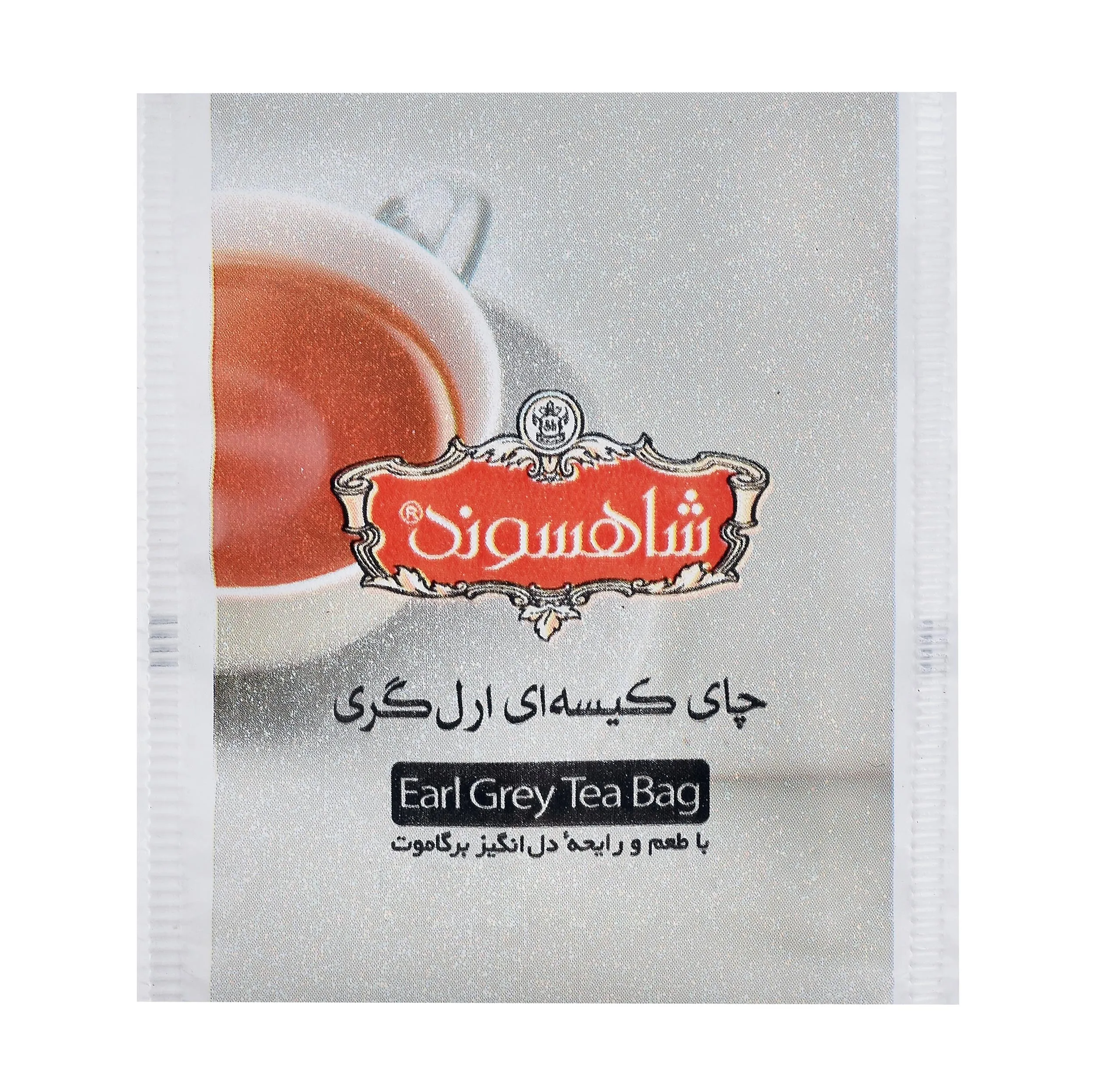چای سیاه عطری کیسه‌ای شاهسوند - 2000 گرم بسته 1000 عددی