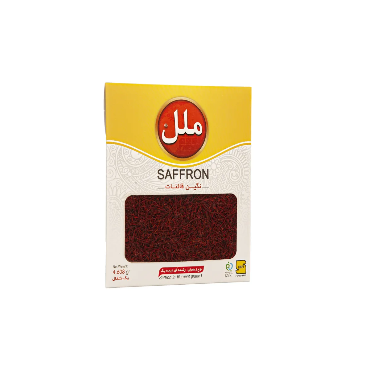 زعفران سرگل درجه یک ملل - 4.608 گرم