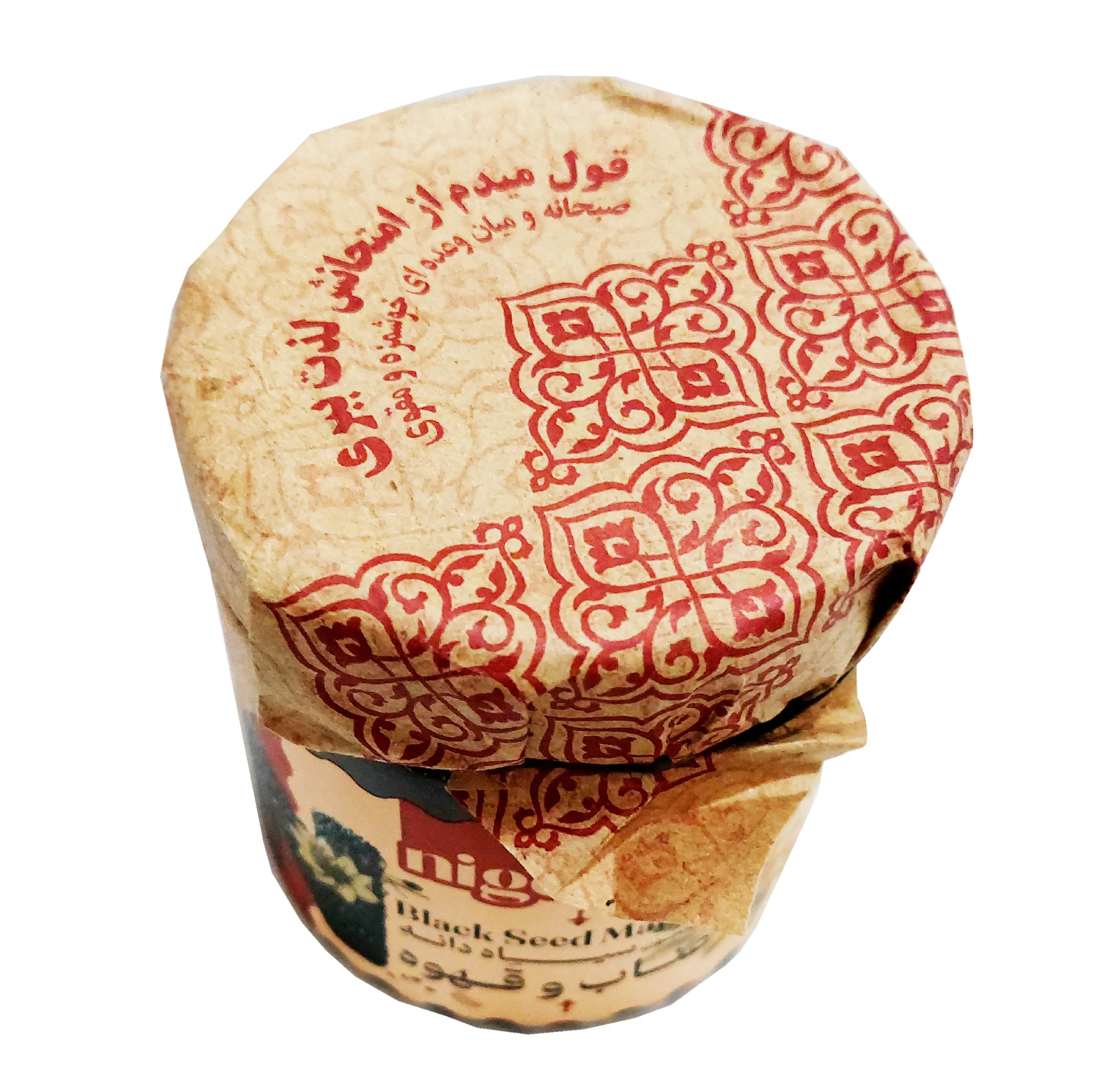 معجون سیاه دانه و عناب و قهوه نایجلا - 320 گرم بسته 2 عددی