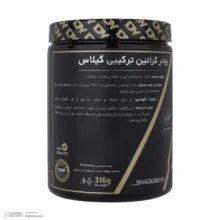 پودر کراتین مونوهیدرات با طعم گیلاس دوریان یتس - 316 گرم