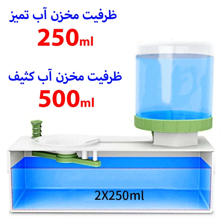 قلم شوی مدل Fresh Water Pro