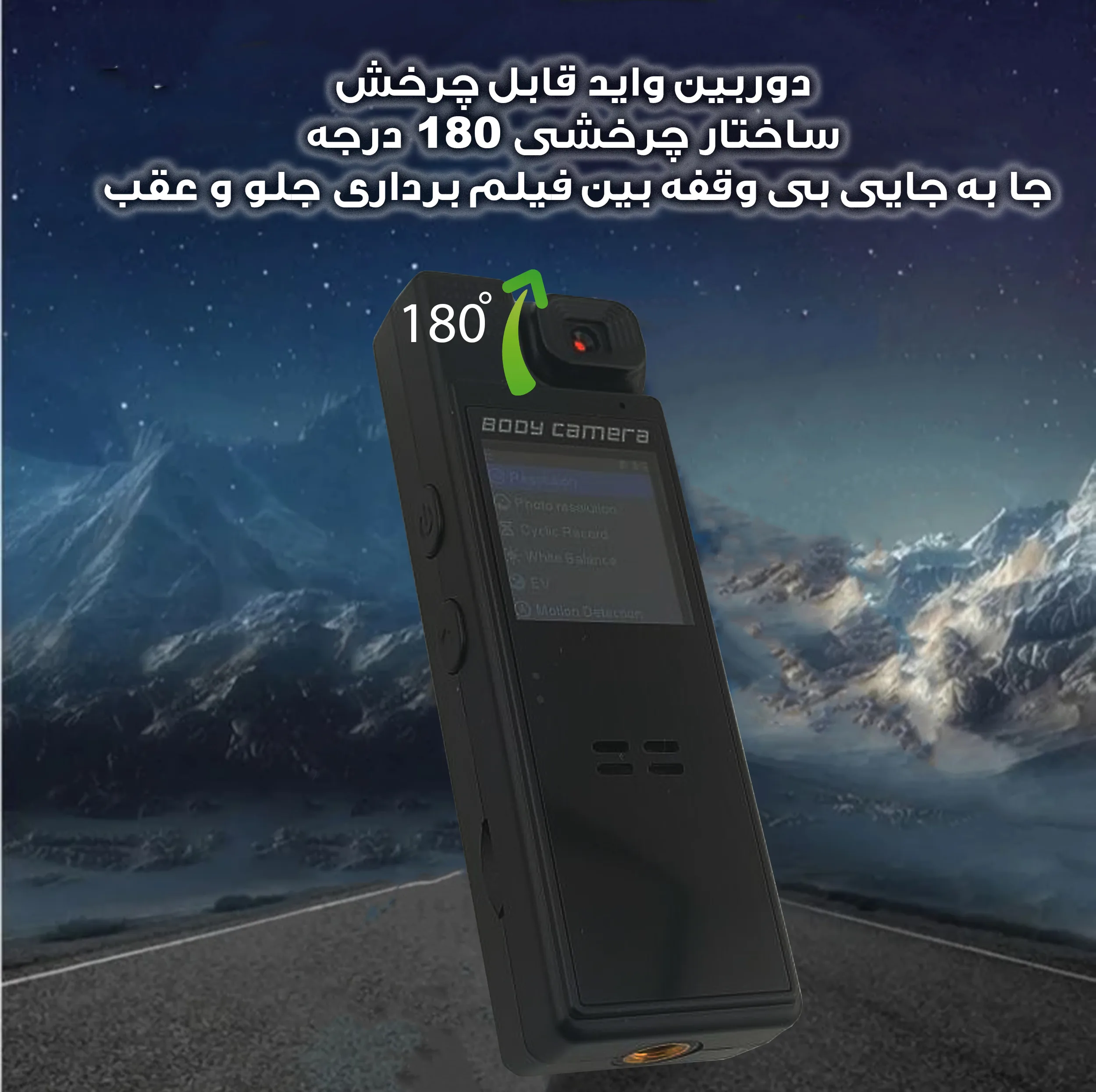 دوربین فیلم برداری ورزشی مدل بادی کمرا کد L9
