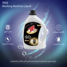 مایع مشکین شوی تاژ مدل keratin وزن 2.7 کیلوگرم