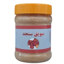 سویق سنجد - ۲۵۰ گرم بسته دو عددی