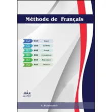 کتاب خودآموز جامع آموزش زبان فرانسه اثر علیرضا اردلان زاده انتشارات ژوان