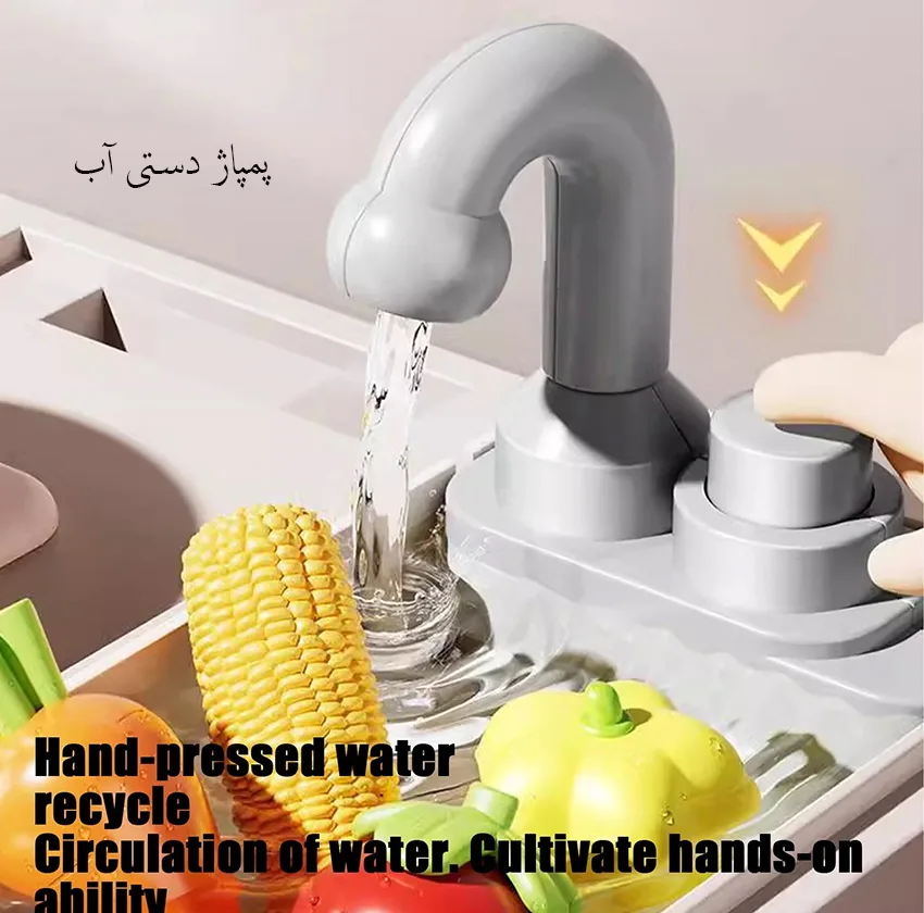 ست اسباب بازی آشپزخانه مدل بخارکن و چراغدار طرح آشپزخانه ی کامل کد 42T-4