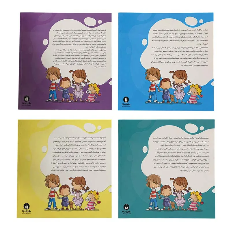 کتاب مجموعه چهار قهرمان اثر مرسی سیکس و مریتکس نوگورا انتشارات طنین مانا 4 جلدی
