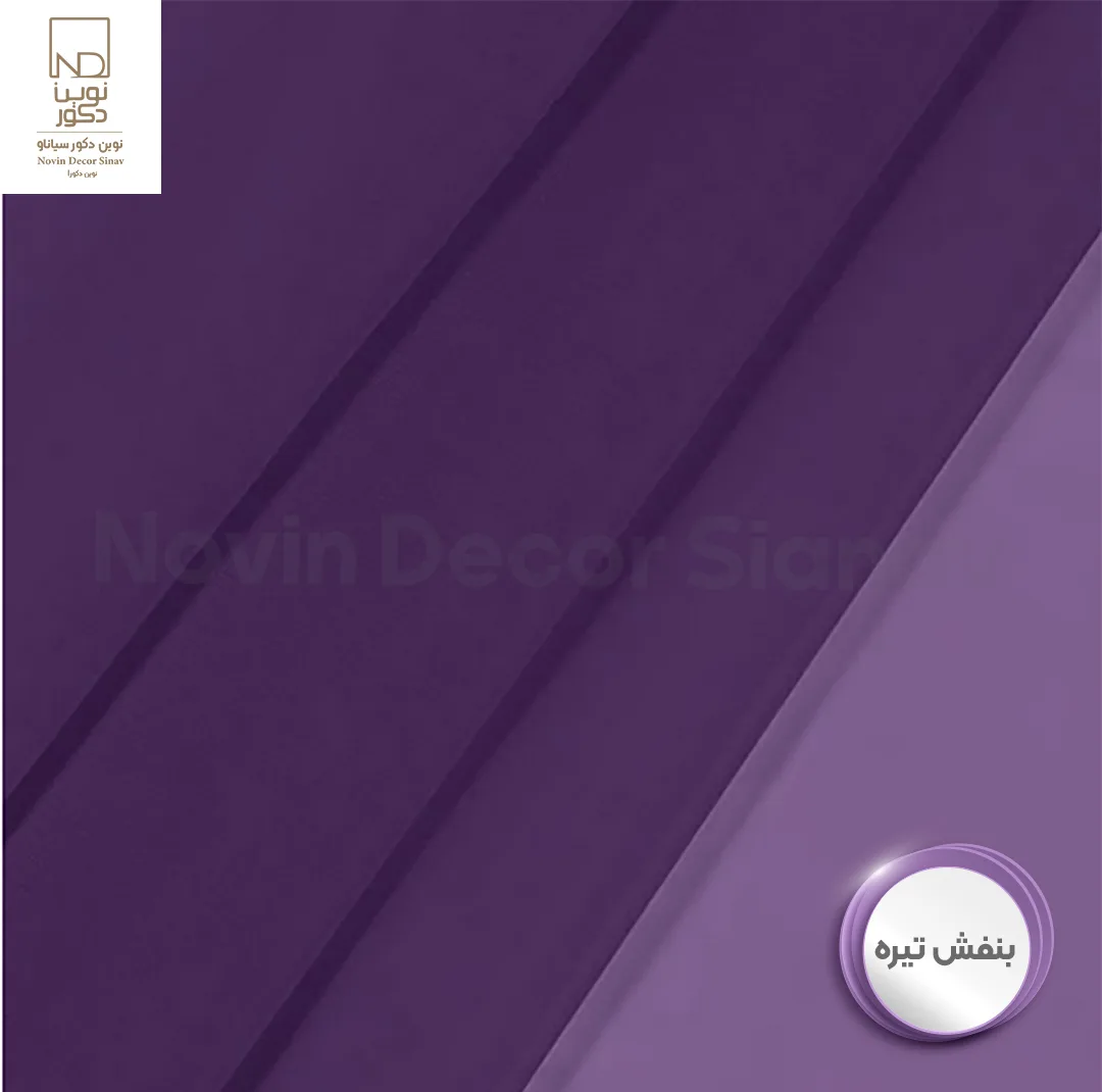 پرده نوین دکور سیاناو مدل حریر کد pb105 سایز 280x140 سانتیمتر