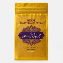 معجون چاقی چهل گیاه رویال – 300 گرم
