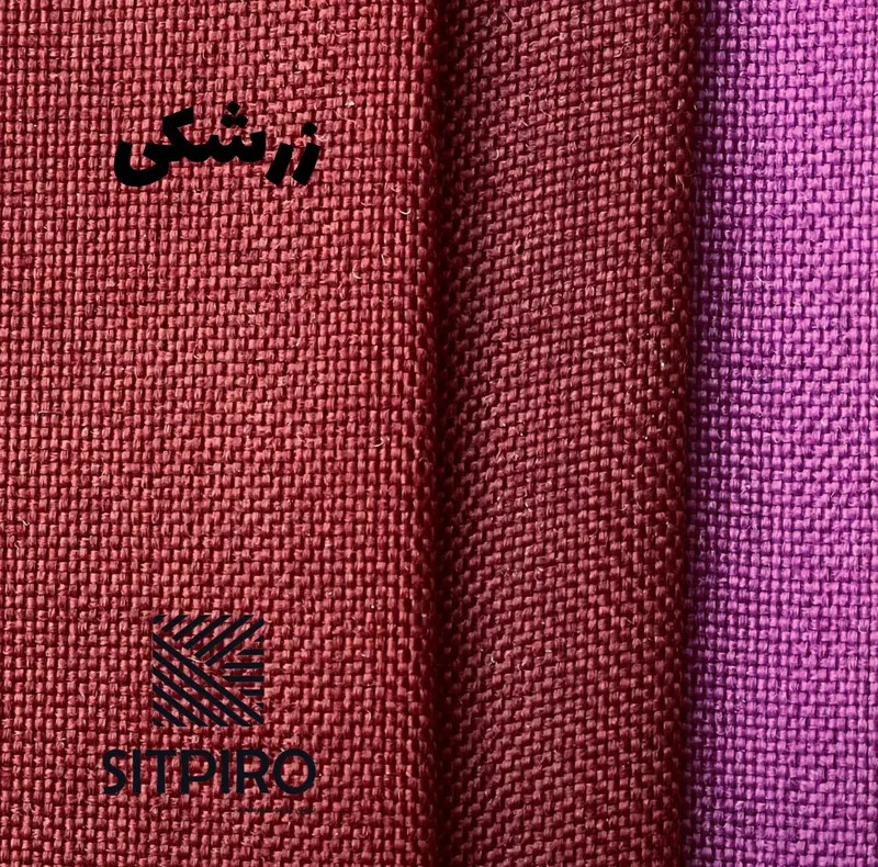 پرده نوین پرده خورشید مدل کتان NY312 سایز 280x300 سانتیمتر