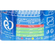 نوشابه انرژی زا بیگ بیر - 250 میلی لیتر بسته 12 عددی