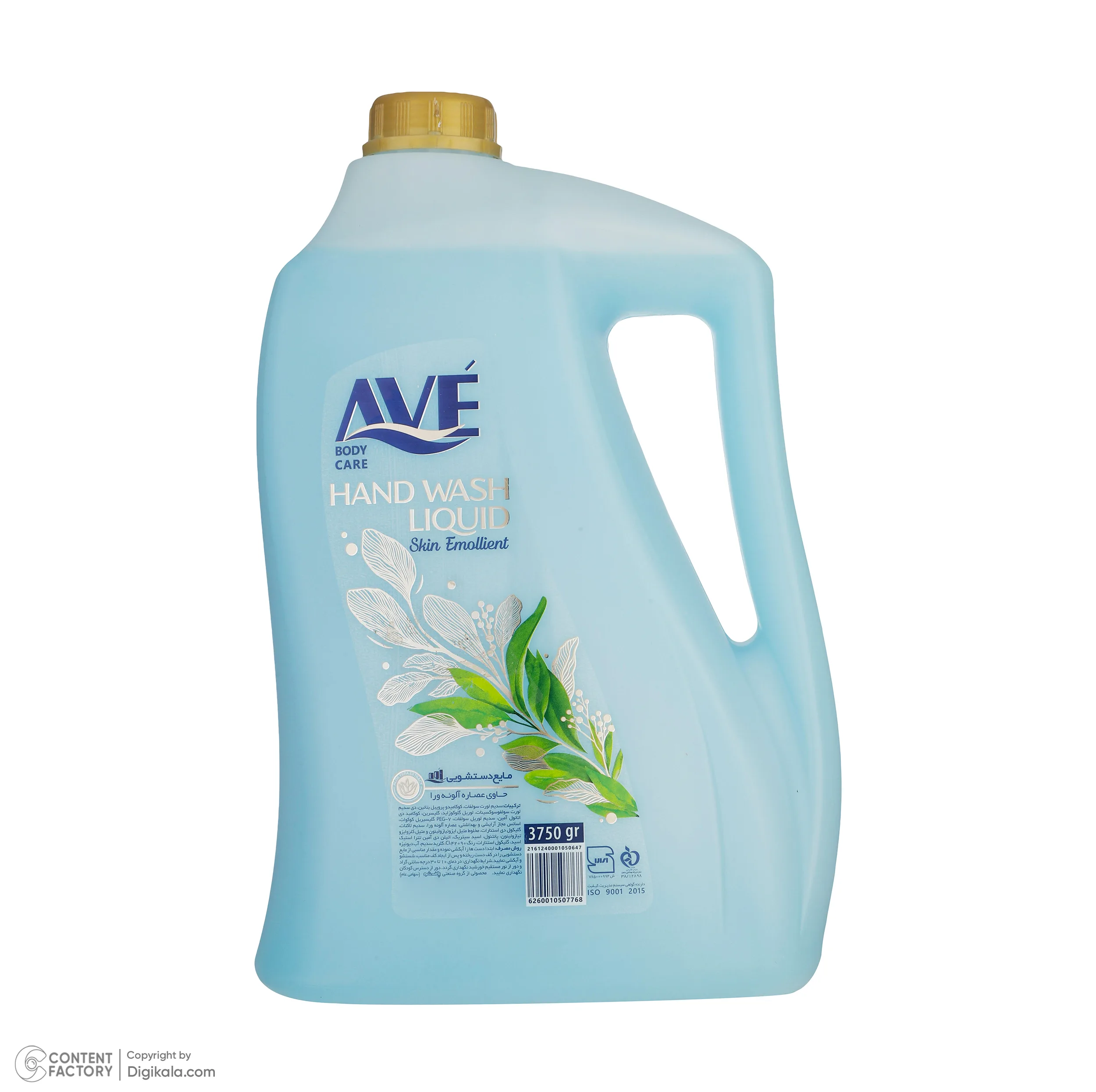 مایع دستشویی اوه مدل Go Fresh And Cool مقدار 3750 گرم