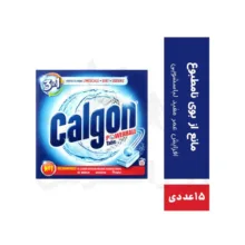 قرص جرم گیر ماشین لباسشویی کالگون مدل 3in1 بسته 15 عددی