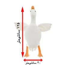 عروسک مدل غاز بالشتی خوابیده طول ١٢۵ سانتی‌متر