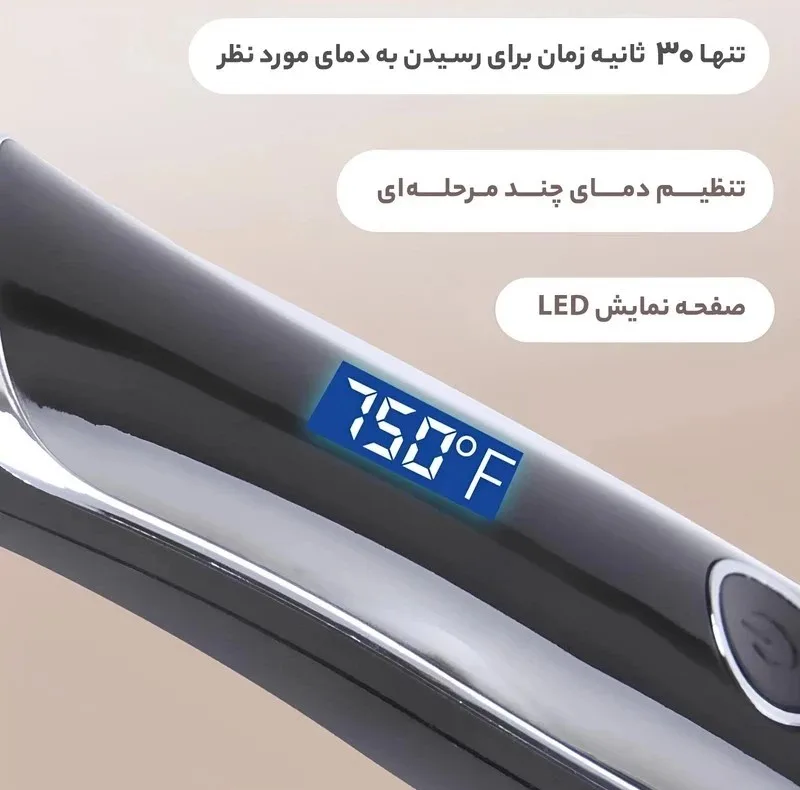 برس حرارتی پروکمی مدل PK3031