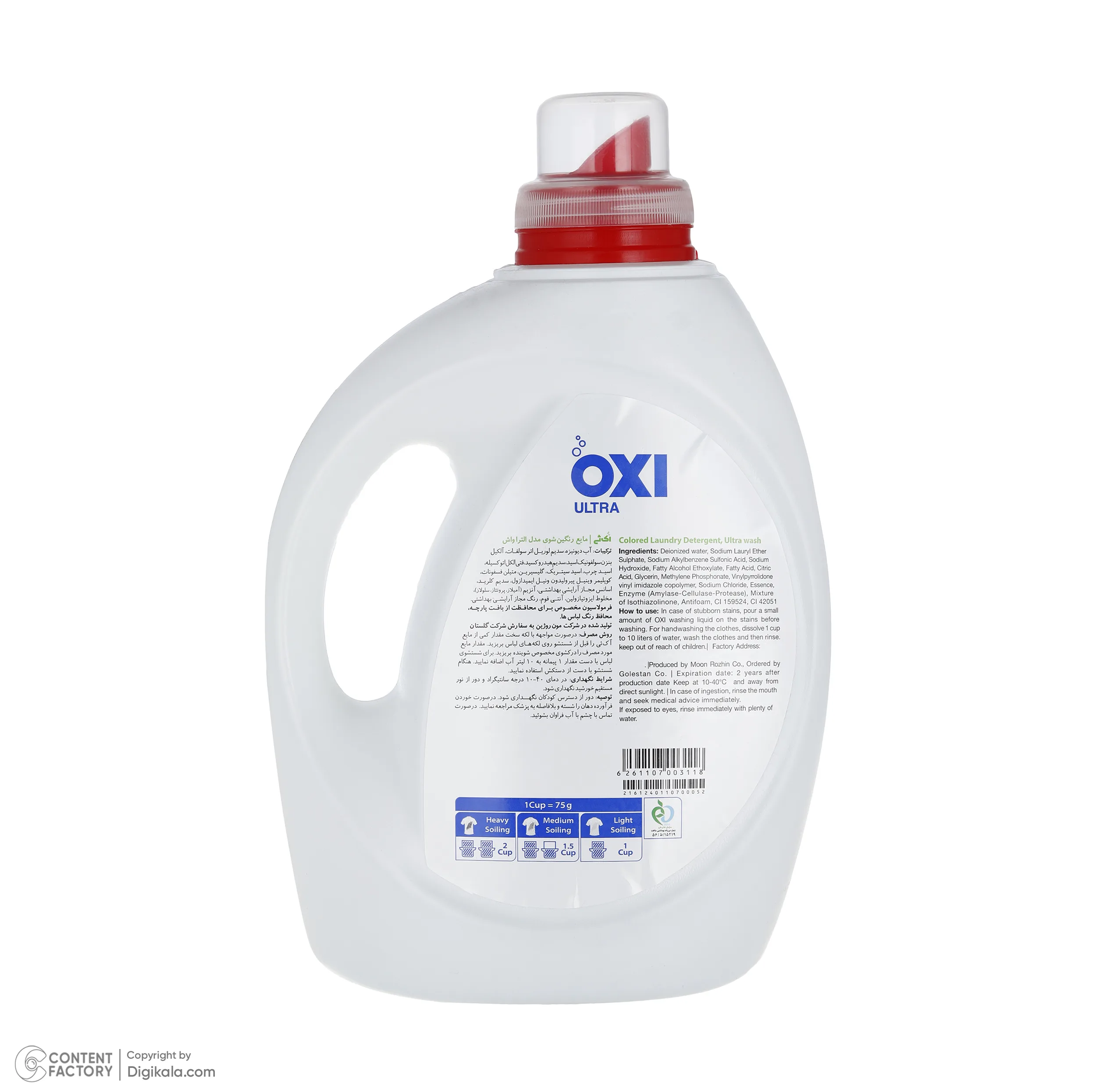 مایع لباسشویی رنگین شوی اک ثی مدل Deep Clean وزن 2.7 کیلوگرم