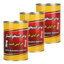 سویق استخوان ساز – 250 گرم بسته سه عددی