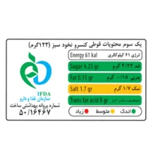 کنسرو نخود سبز شهدین - 370 گرم بسته 6 عددی