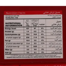 کافی میکس فوری کلاسیک نسکافه - 20 گرم بسته 32 عددی